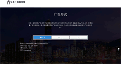 Desktop Screenshot of 17kgl.com